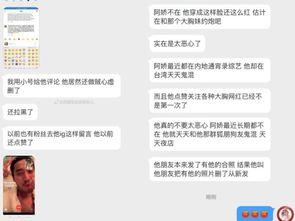 吃瓜网最新事件爆料新闻,娱乐圈最新惊天大事件揭秘